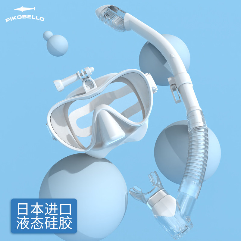 浮潜神器 | PIKOBELLO浮潜套装 🌊 -面镜-淘宝好物网