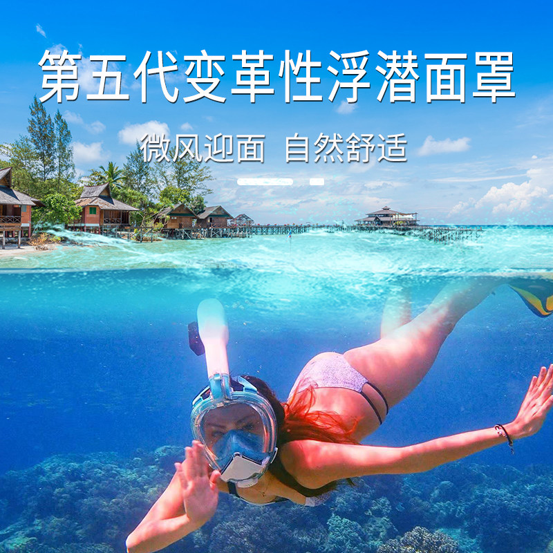 Diving Mask Snorkeling Three Treasures Full Dry type Adjustable Straw Adult Myopia Full Mirror Child Swim Equipment God