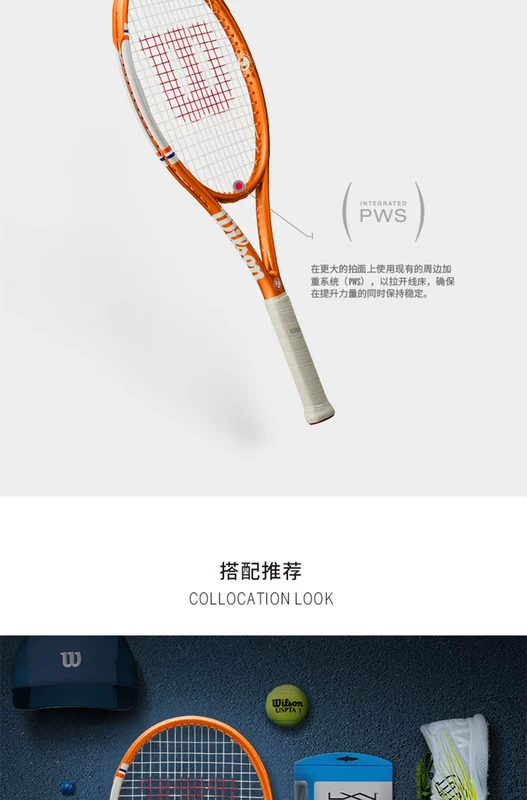 2021 Phương pháp Wilson Wilsheng Tenniser Đàn ông và phụ nữ chuyên nghiệp Ultra Full Carbon Blade Wilson Single