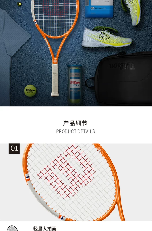 2021 Phương pháp Wilson Wilsheng Tenniser Đàn ông và phụ nữ chuyên nghiệp Ultra Full Carbon Blade Wilson Single