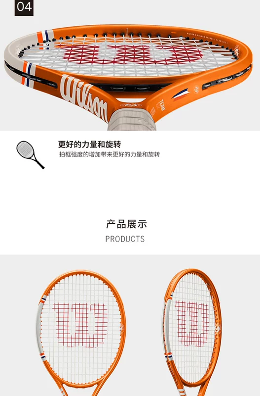 2021 Phương pháp Wilson Wilsheng Tenniser Đàn ông và phụ nữ chuyên nghiệp Ultra Full Carbon Blade Wilson Single