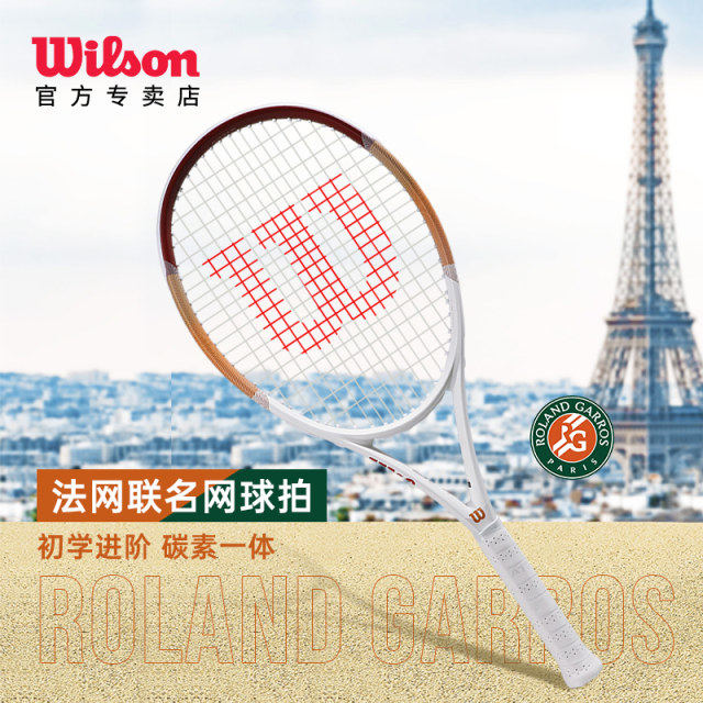 wilson French Open carbon tennis racket ເພດ​ຍິງ​ນັກ​ຮຽນ​ວິ​ທະ​ຍາ​ໄລ​ຜູ້​ເລີ່ມ​ຊາຍ​ດ່ຽວ​ກັບ​ຄູ​ຝຶກ​ສາຍ​ຟື້ນ​ຕົວ​