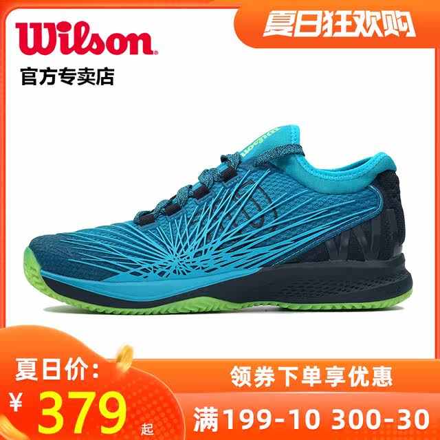 wilson tennis shoes clearance