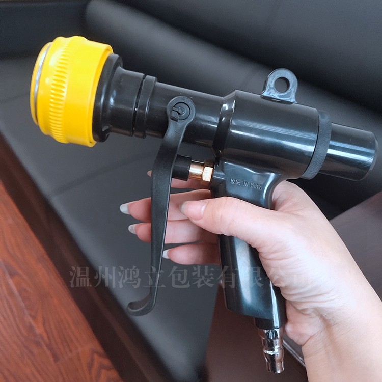 Container Inflatable Bag Special Gas Gun Small Valve Sigh Relief Gun Big Valve Mouth Air Gun-Taobao