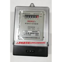 Peoples Electrical Appliances single-phase electronic energy meter DDS858 household electricity meter single-phase electricity meter Peoples Electric Meter