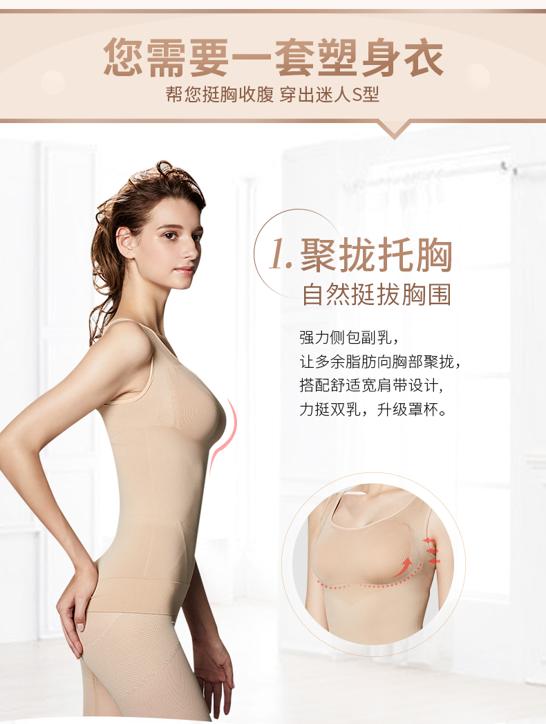 PHONG CÁCH UP Áo nịt ngực Nhật Bản sau sinh eo eo eo định hình vest nữ bó sát ngực tập hợp thân áo đai giảm béo