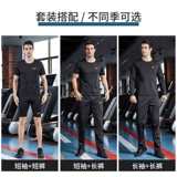 Летний дорожный спортивный лонгслив для спортзала для йоги, для бега