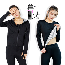 Sweat womens long sleeve suit sauna clothing fitness fever sweating top belly exercise slimming yoga sweat clothing