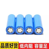 Батарея, зарядное устройство с лазером, наклейки, литиевые батарейки, лазерный прицел на инфракрасной основе, УФ-защита, 12