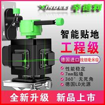 12-line level meter Green light ultra-bright wall instrument Ground instrument Blue light high precision laser infrared strong light projection instrument