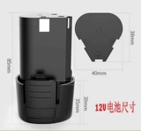 Электродрель с зарядкой, литиевые батарейки, фонарь, батарея, зарядное устройство, пистолет, электрическая отвертка, 12v, 8v