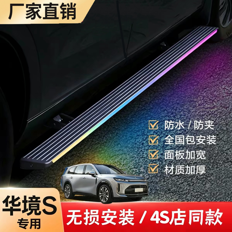 Suitable for Huajing S/Xingguang L Electric Scooter Original Side Footboard Automatic Retractable Welcome Footboard Suitable for Huajing S/Xingguang L Electric Scooter Original Side Footboard Automatic Retractable Welcome Footboard