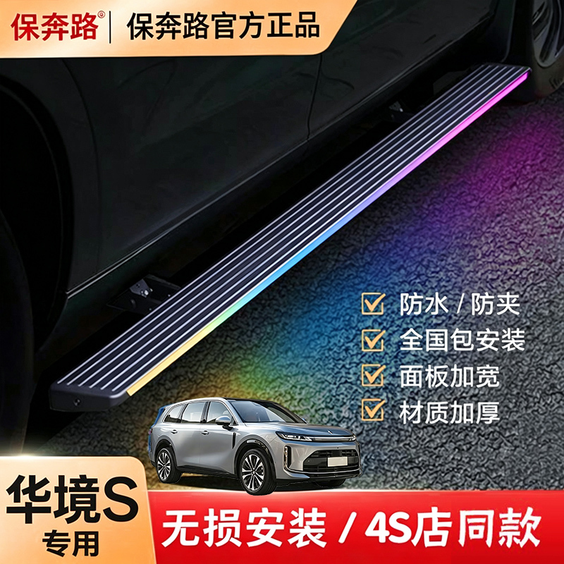 Suitable for Huajing S Electric Scooter Foot Pedal, Original Side Foot Pedal, Automatic Retractable Welcome Foot Pedal Suitable for Huajing S Electric Scooter Foot Pedal, Original Side Foot Pedal, Automatic Retractable Welcome Foot Pedal