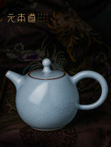 Yuanbendo Ru kiln Holly glaze teapot ceramic household Ru porcelain tea kung fu tea set handmade Diao pot