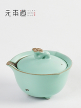 Yuanbendo Ruyao Gai Bowl Tea Cup Three Cai Tea Bowl Open Tablets Can raise kung fu tea set ceramic household tea cup serving tea bowl