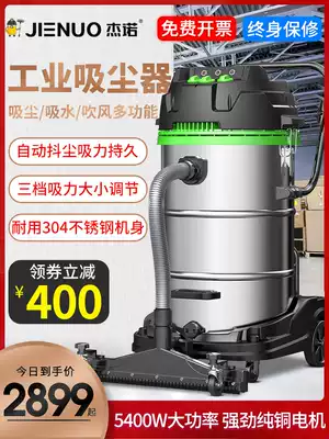 Geno 5400W industrial vacuum cleaner large factory workshop dust 4800W commercial powerful high power 3500