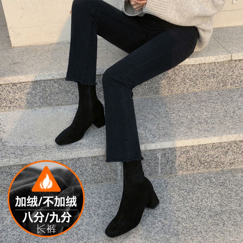 Black velvet jeans women's micro-horn autumn and winter new high waist thin wear straight loose eight-point small man