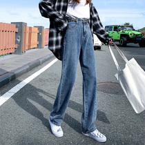 Adjustable high waist wide leg jeans womens straight tube loose Joker slim hanging 2020 autumn and winter Hyuna mop pants