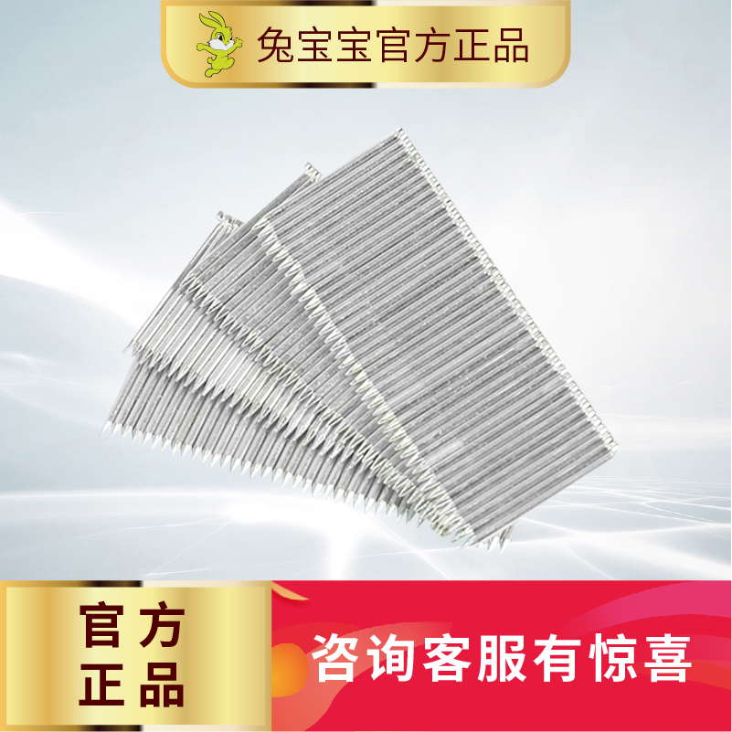 Bunny hardware gun nails straight nails F30 steel row nails ST pneumatic gun nails T-shaped steel nails electric gun nails decoration nails