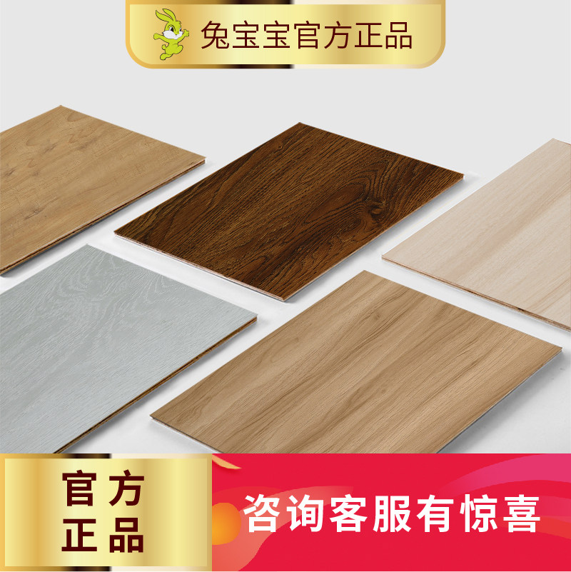 Rabbit board plywood 5mmE0 grade ecological board Paint-free board Environmental protection wardrobe furniture veneer backboard multi-layer