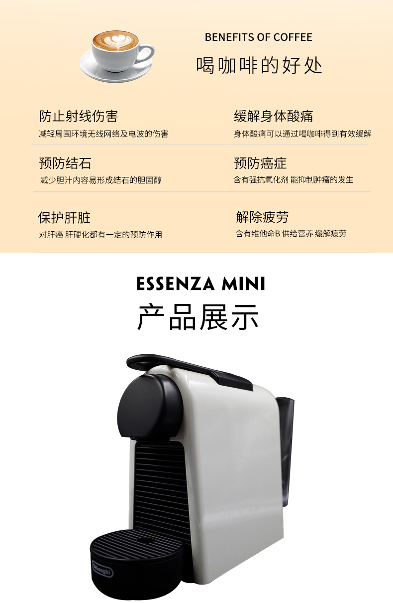 các loại máy pha cà phê Nespresso Nespresso Nestle Capsule Máy pha cà phê hoàn toàn tự động Essenza Mini C30D30 - Máy pha cà phê máy pha cafe gia đình