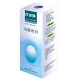 BestRei Композитный растворимый виноградный фермент дезинфекция распыляет ожоги ожоги ожоги