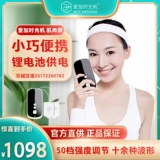 AI+/AIJIA TIME MACHINE Средняя частотная терапия Медицинское плечо плечо плечо плечо плеч