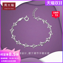 Chow Tai Fook Fashion Elegant 925 Silver Bracelet AB35097