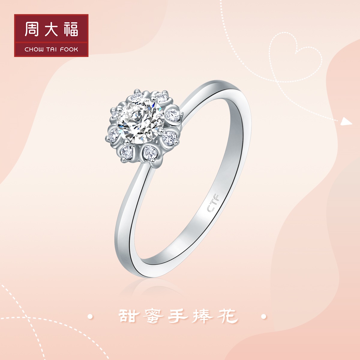 (Please contact customer service before shooting) Chow Tai Fook Loose Diamond Four-Claw 18K Gold Diamond Ring Setting 43533