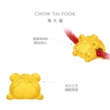 周大福 Золотой детский браслет с одной бусиной, китайский гороскоп, подарок на день рождения