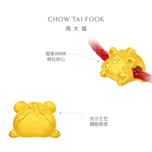 周大福 Золотой детский браслет с одной бусиной, китайский гороскоп, подарок на день рождения