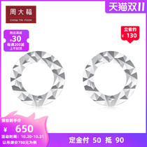 Chow Tai Fook Times Fashion Simple PT950 Platinum Earrings PT161124