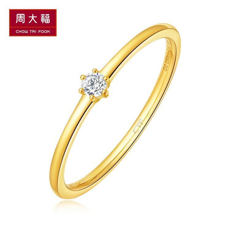 Lettering Chow Tai Fook Y era fashion simple 18K gold diamond ring diamond ring U159096 gift