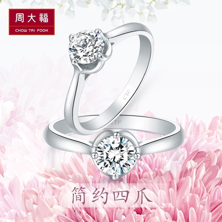 (Please contact customer service before shooting) Zhou Dafu naked drill Jian about four claws to drill for the ring to be 23691