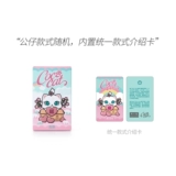 周大福 Coco Cat Mite Series Cat Tide Play Blind Box Pa2