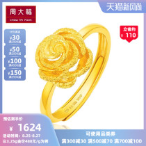 Chow Tai Fook Guangsha rose opening gold ring price F189576 Boutique selection