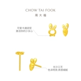 周大福 Милый морковный золотой кролик, асимметричные серьги, подарок на день рождения