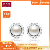 Chow Tai Fook Jewelry Simple Fashion 925 Silver Pearl Stud Earrings AQ32799 Selection