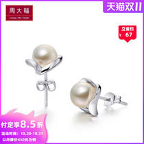 Chow Tai Fook Romantic Heart-shaped 925 Silver Pearl Earrings AQ32583