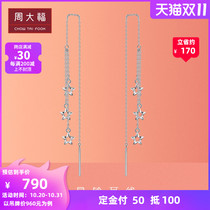 (Pre-sale) Chow Tai Fook times bright stars PT950 platinum earrings PT161253