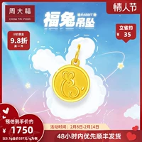Zhou Dafu Mengfu Little Rabbit Budi Budi Rabbit Batbled Bunny Gold Gold Gold Gold Gold Gold