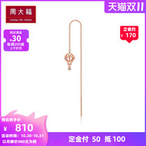 (Pre-sale) Chow Tai Fook Ye era confession hot air balloon 18K gold diamond ear wire (single) U169950