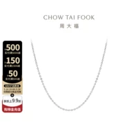 周大福 Модная платиновая цепочка, ожерелье, простой и элегантный дизайн, платина 950 пробы, платина 162206 пробы, подарок на день рождения