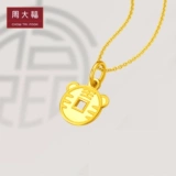 周大福 Серия Dafuhong Citp Tiger Coin Foot Gold Gold Sendant с веревкой с веревкой для ценообразования EOF627