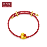 周大福 Милая клубника, золотая подвеска, браслет