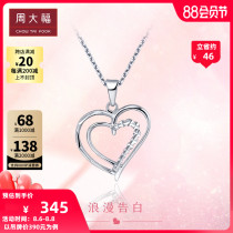 Chow Tai Fook Romantic Heart-to-Heart 925 Silver Necklace Pendant AB36722 Gift