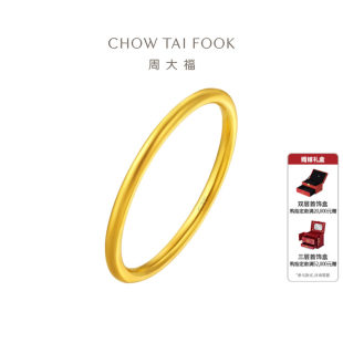 周大福 Брак три золота su loach обратно чистое золото золото кольцо оценка любители EOF1 подарок