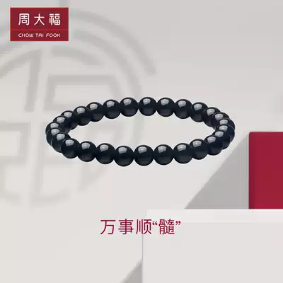 Chow Tai Fook Tai Fook Red Series Black Chalcedony Bracelet V101332 Gift Selection