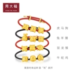 周大福 Золотая подвеска, китайский гороскоп