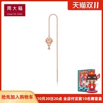 Chow Tai Fook Ye Times confession hot air balloon 18K gold diamond ear wire (single) U169950 selection